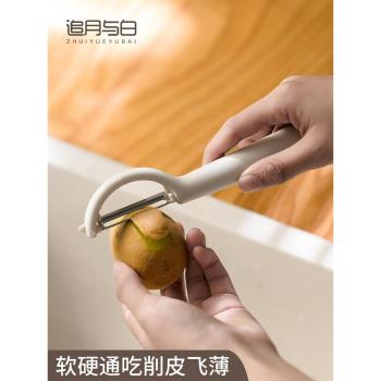 削皮刀水果蔬菜削皮器家用削皮刨刀蘋果刮皮器南瓜刨子土豆刮皮刀