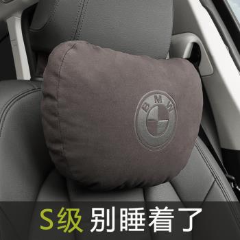 適用于寶馬新3系5系7系頭枕腰靠墊X1X3X5靠枕翻毛皮汽車用護頸枕