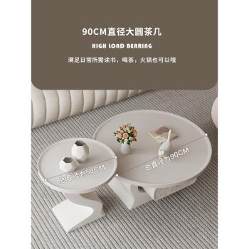 奶油風法式圓形子母茶幾異形侘寂風客廳家用小戶型設計師款茶幾桌
