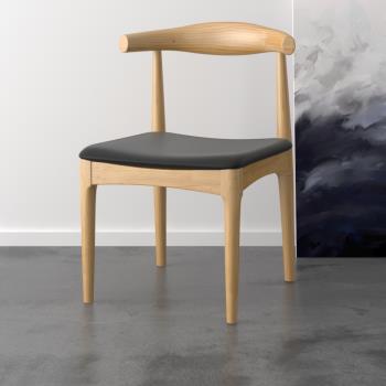 北歐創意牛角椅餐廳木椅子實木餐椅時尚簡約書桌椅電腦椅1134