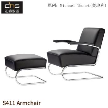 初森設計師家具 S411 Armchair簡約現代皮藝帶扶手休閑躺椅沙發椅