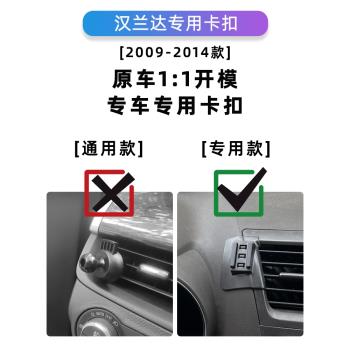 適用豐田老款漢蘭達車載手機架導航支架車用改裝件爆改09至14款