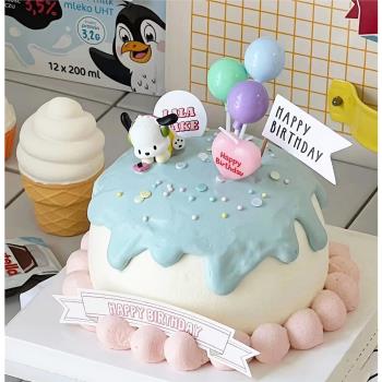 三麗鷗可愛卡通帕恰狗烘焙蛋糕裝飾擺件彩色氣球插件兒童生日甜品