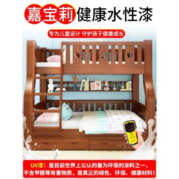 全實木兒童上下床雙層床多功能組合大人兩層上下鋪木床高低子母床