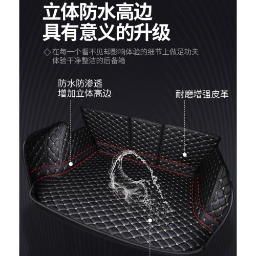 專用奔馳GLB220后備箱墊7座奔馳glb尾箱墊5座 全包奔馳GLB200改裝