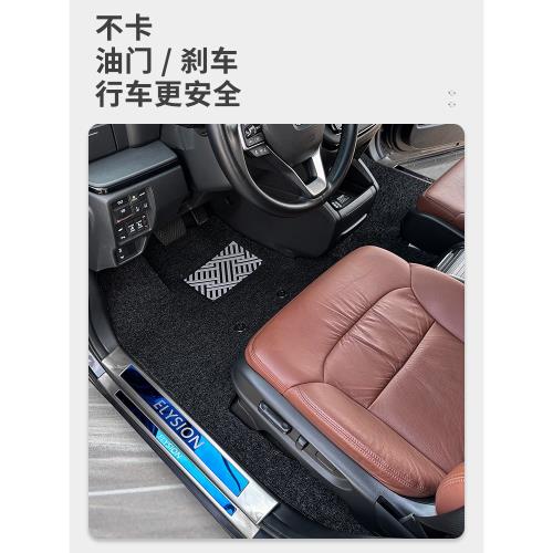 適用于24新款本田奧德賽艾力紳絲圈腳墊新款混動老款商務車地毯
