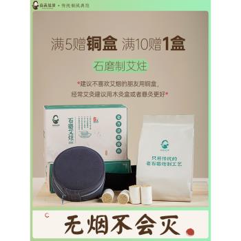 艾灸銅盒隨身灸家用艾灸盒帶布袋美容院專用無煙便攜艾柱艾灸條柱