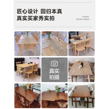 實木餐桌椅組合小戶型現代簡約北歐歺餐桌長方形家用多人吃飯桌子