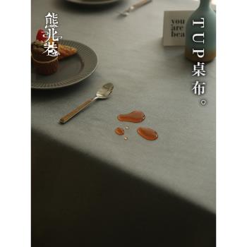 桌布免洗防水防油輕奢高級感棉麻ins風茶幾臺布簡約戶外餐桌布