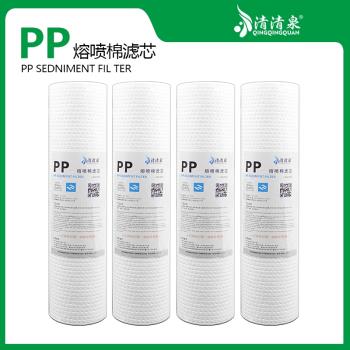 凈水器10寸PP棉通用濾芯家用凈水機前置三級過濾器直飲純水機配件