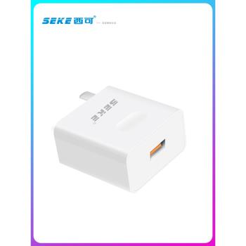西可T9全相容120W充電套裝適用iPhone14 13 12 11 Xs max電腦iPad車通用智慧高速手機Type-C快充數據線充電器