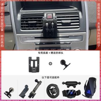 沃爾沃XC60 09-17款專用車載手機支架底座改裝配件導航固定支撐