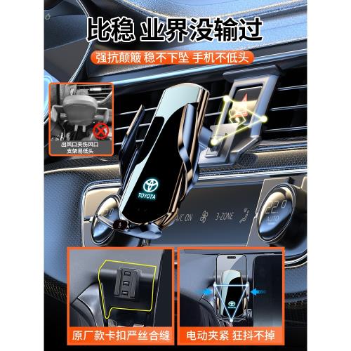 適用豐田23款八代8凱美瑞專用汽車載手機支架七代7六代無線充電器