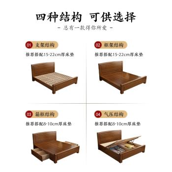 實木床1.8米雙人床經濟型1.5現代簡約單人1.2m主臥中式床工廠直銷