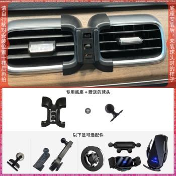 賓士GLE 20-24款/GLS 20-24款專用車載手機支架底座改裝配件導航