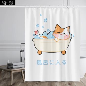 卡通貓咪防水廁所加厚日式浴簾