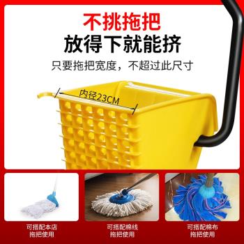 加厚榨水車拖把桶擠水桶拖地桶家用商用拖布桶壓水器保潔柞水車頭