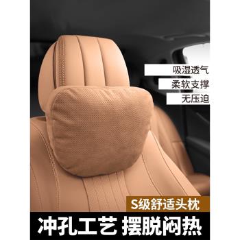 適用寶馬6系gt630i 3系5系gt 高檔汽車頭枕汽車腰靠車用護頸腰枕