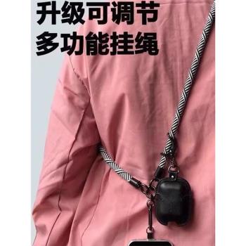 多功能手機掛繩可拆卸斜跨背掛脖高階相機背帶防丟失10mm粗安全繩