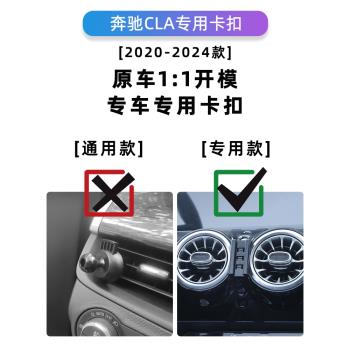 適用B級GLA/EQA手機車載支架無線充電汽車用品車內改裝件AMG