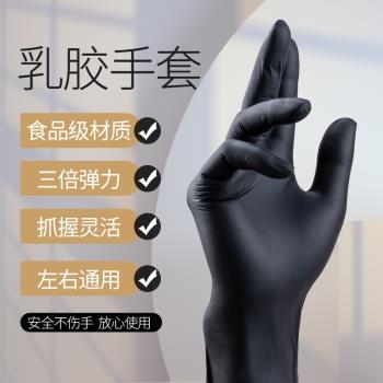 盒裝一次性丁腈手套加厚耐用食品級乳膠手套烘焙翻糖家用廚房手套