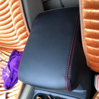中央扶手箱包皮適用本田12-23款新CRV手扶箱墊皮套門板皮內飾改裝
