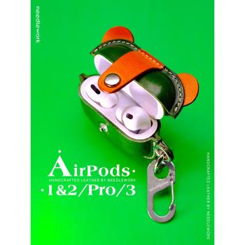 兩針一線Airpods3保護套適用于蘋果藍牙耳機保護殼真皮米奇皮套