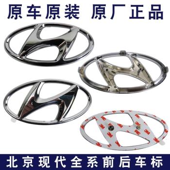 現代領動索納塔九途勝名圖車標