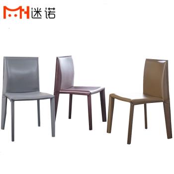 北歐輕奢餐椅現代簡約設計師馬鞍皮椅家用椅商務洽談椅咖啡廳椅子