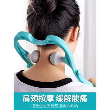 頸椎按摩器手動夾脖子家用多功能揉捏疏通腰部頸部肩頸夾腿頸夾器