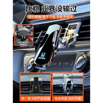 24本田2023款CRV皓影專用汽車載手機支架無線充電器23用品大全