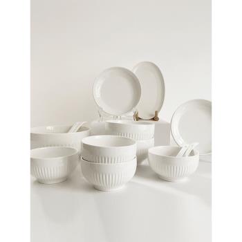 唯物生活 碗碟套裝家用 釉下彩餐具套裝陶瓷碗盤奶白色簡約高級感