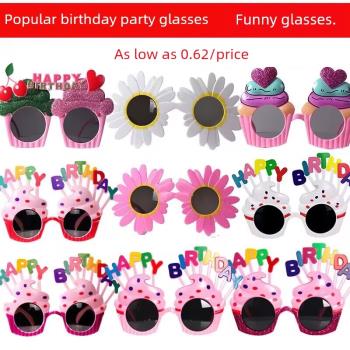 生日搞怪眼鏡 創意兒童快樂派對 拍照道具裝飾蛋糕造型小紅書同款