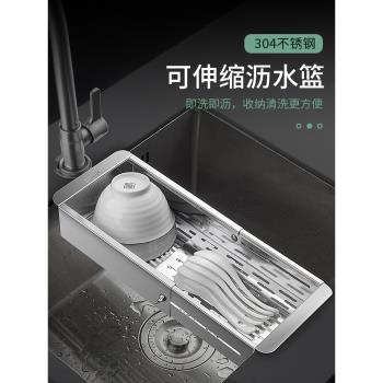 廚房水槽瀝水籃可伸縮304不銹鋼瀝水架洗菜盆家用洗碗池過濾神器