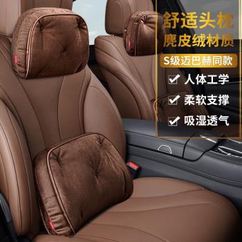 適用奔馳寶馬奧迪汽車頭枕頭高檔車用座椅車載護腰靠墊靠枕護頸枕