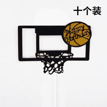 籃球籃球框蛋糕插牌籃球場景生日蛋糕裝飾插件 籃框烘培裝飾插旗
