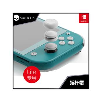 Skull & Co. 任天堂Switch Lite 搖桿帽 防滑防手汗 6支一套