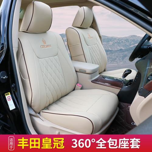 適用于豐田皇冠陸放坐墊05-19款14/13/12代皇冠車座椅套改裝座套