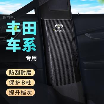 IA5亞洲獅裝飾貼安全帶中柱汽車