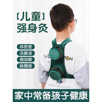 艾灸盒兒童專用隨身灸家用盒子懸灸筒燻蒸儀柱艾條無煙器具艾灸罐