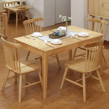 北歐全實木餐桌小戶型原木家用餐桌長方型桌客廳吃飯桌椅