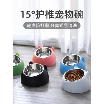 保護頸椎不銹鋼寵物狗喝水貓碗