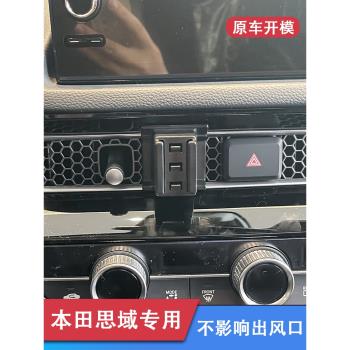 本田11代10代思域專用車載手機支架汽車用品中控固定底座配件改裝