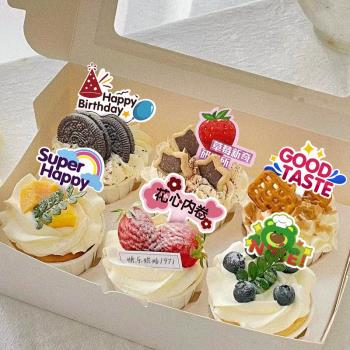 蛋糕插牌紙杯甜品裝飾小插卡可愛卡通壽司烘焙插件兒童生日擺件