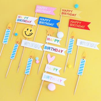 創意韓版生日蛋糕裝飾插件多色生日快樂橫幅笑臉小熊派對插牌插旗