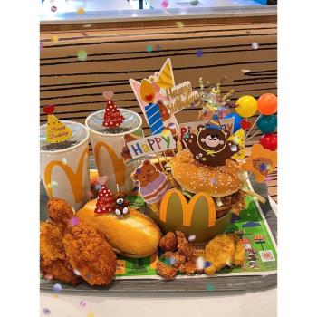 小紅書同款麥當勞蛋糕裝飾插件ins小熊蠟燭擺件兒童生日裝扮配件