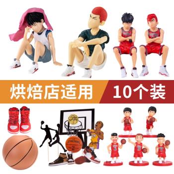 10個裝網紅籃球球框生日蛋糕裝飾插件男神烘焙派對打籃球男孩擺件