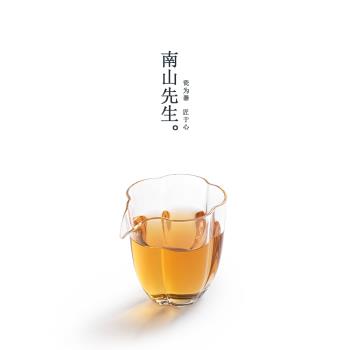 南山先生海棠公道杯玻璃分茶器家用功夫茶具泡茶透明公杯茶海分茶