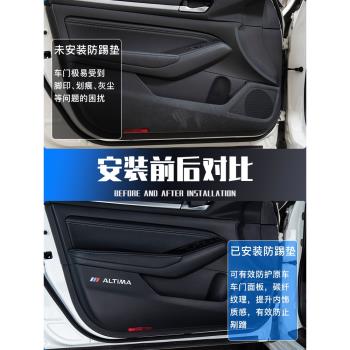 適用豐田卡羅拉內飾用品汽車裝飾雙擎改裝配件車門防踢墊22款貼膜