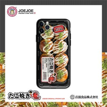 JoeJoe原創章魚丸手機殼適用13蘋果iphone14 Pro Max食物11情侶12